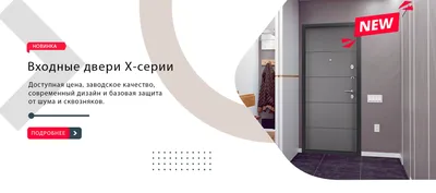 Дверь входная для квартиры Torex Ultimatum-М, тепло-шумоизоляция,  антикоррозийная защита, замки 4-го класса защиты, Черный шелк/Кофе с  молоком, КВ-35 — купить в интернет-магазине по низкой цене на Яндекс Маркете