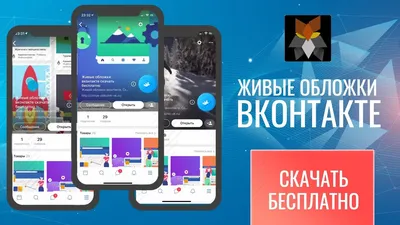 Живые обложки ВКонтакте — эффективный способ увеличить конверсию и продажи  с Вашего сообщества | TargBox | SMM | Таргбокс | Дзен