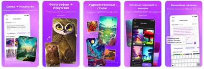 Помогите найти живые обои на Android | Пикабу