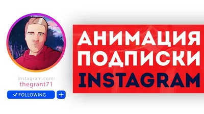 Накрутка комментариев в Instagram — Заказать комментарии от реальных людей  (живые) | Сервис по продвижению «PrSkill» - PRSkill