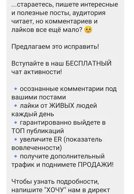 Кто такие гости в Инстаграм и как на них настроить рекламу - Блог об email  и интернет-маркетинге