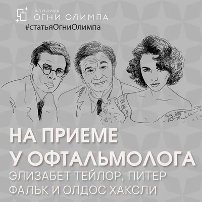 Ресницы подкатегория