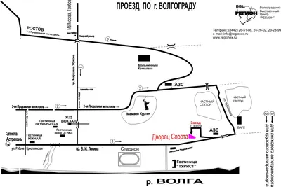 Дворец культуры и спорта