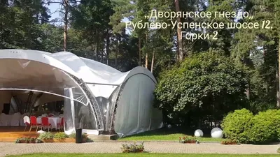 Гостиница ДВОРЯНСКОЕ ГНЕЗДО (Г.СМОЛЕНСК, 15 МИНУТ ОТ ЦЕНТРА) 3*, Смоленск,  м-н Южный, д. 40 сайт партнер