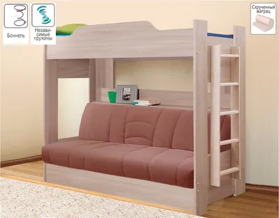 Двухъярусная кровать с диваном Боровичи-Мебель. Цена: 17700 руб