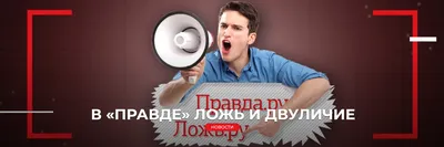 Двуличие. ~ Открытка (плейкаст)