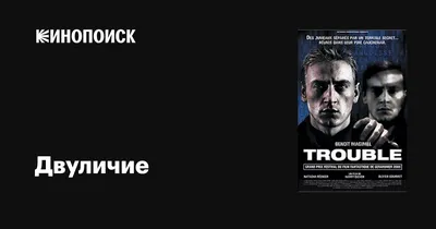 Двуличие мнимых истин — DRIVE2