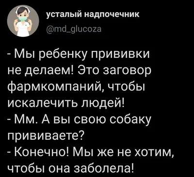 Двуличие... (Левон Воскерчян) / Стихи.ру