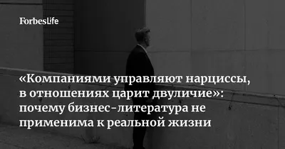 Официальные иерархия, двуличие боссов и лицемерие Иллюстрация вектора -  иллюстрации насчитывающей гигантско, смотреть: 108064740