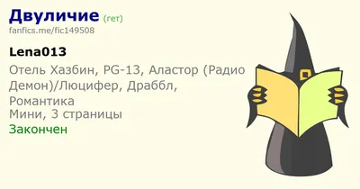 Картина по номерам на холсте с подрамником 50х40 см \"Двуличие\" купить по  цене 439 ₽ в интернет-магазине KazanExpress