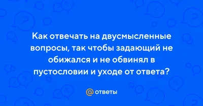 Политика двойных стандартов: как «двусмысленные» санкции Запада отразятся  на России