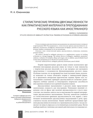 Ответы Mail.ru: Как отвечать на двусмысленные вопросы, так чтобы задающий  не обижался и не обвинял в пустословии и уходе от ответа?