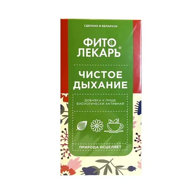 Рука держит спрей для носа. Использование спрей для того, чтобы облегчить  дыхание во время аллергии и холодной иллюстрации вектора Иллюстрация штока  - иллюстрации насчитывающей контейнер, средств: 179481508