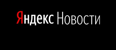 Яндекс.Дзен: что это такое, для чего нужна Дзен лента, как это работает |  Calltouch.Блог