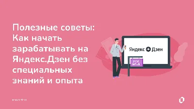 Подставка для благовоний со свечой и ароматическими палочками \"Сад Дзен\" -  купить через интернет-витрину Fix Price Беларусь в г. Минск