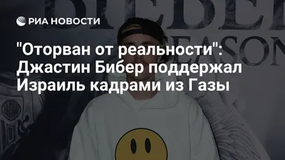 Селена Гомес намекнула, что Джастин Бибер заставлял её худеть | Звезды |  Европа Плюс