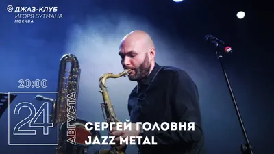 JAZZ CREATIVE GROUP - Н. Новгород - BTL