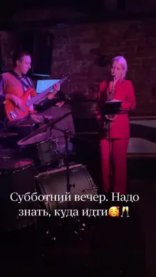 Space Jazz | билеты на концерт в Нижнем Новгороде | 26 января 2024 19:00 |  KASSIR.RU