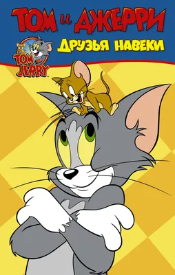 Tom and Jerry PNG transparent image download, size: 1897x1015px