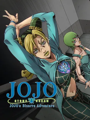 Art of JoJo's Bizarre Adventure