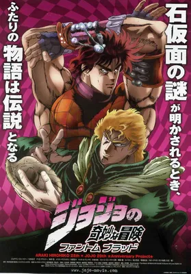 JOJO WORLD Makes Its US Debut at Anime NYC 2023