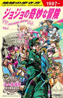 JoJo's Bizarre Adventure: How (and where) to watch the outrageous anime  series | Popverse