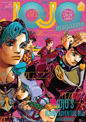 Anime 10th Anniversary Exhibition - JoJo's Bizarre Encyclopedia | JoJo Wiki