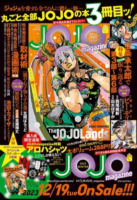 JoJo's Bizarre Adventure' Watch Order