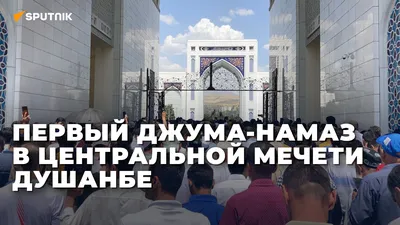 Дамир Мухетдинов провел джума-намаз в Санкт-Петербурге