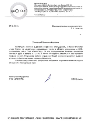 Серовчанин опубликовал петицию о запуске скоростного электропоезда  Екатеринбург - Бокситы | Новости | СеровГлобус.ру