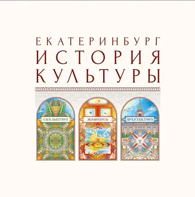 Магазин Пятигорские шубы на улице 8 марта, сеть салонов-магазинов в  Екатеринбург - Официальный сайт