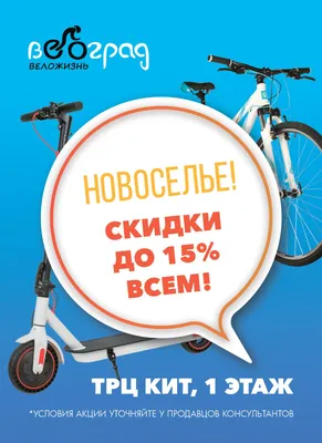 Бубль Гум\", гипермаркет детских товаров в ТЦ \"Ботаника Молл\", Екатеринбург  | KidsReview.ru