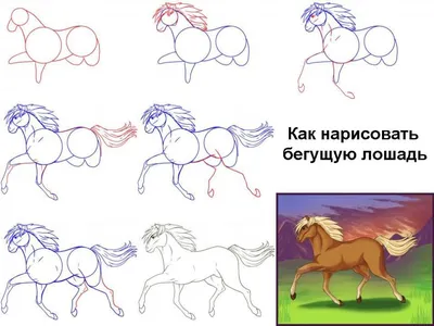 Легкие рисунки единорожки (49 фото) » Рисунки для срисовки и не только