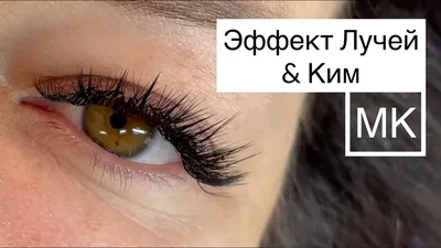 Изображение с красивыми ресницами