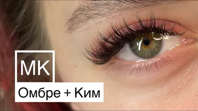 Как сделать ресницы на фото более длинными