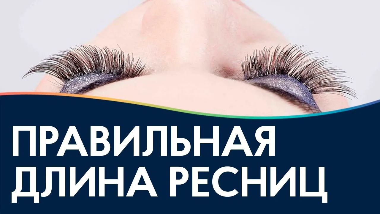 Как сделать ресницы на фото более черными Как сделать ресницы на фото более черными