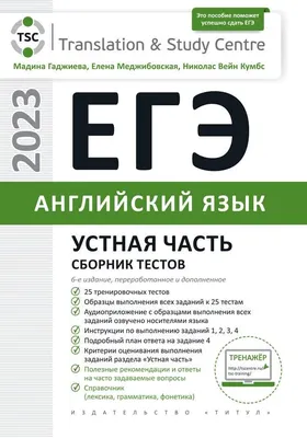 Устная речь. Задание 4. Тематическое монологическое высказывание с  элементами рассуждения - online presentation