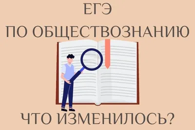 Не хочу сдавать ЕГЭ: можно ли отказаться от экзамена и что за это будет —  читать в интернет-издании Synergy Times