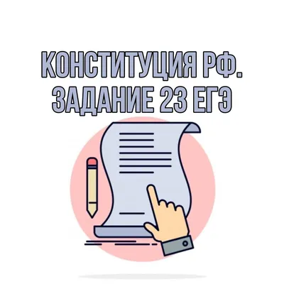 Расписание ЕГЭ 2024 года: все даты экзаменов официально