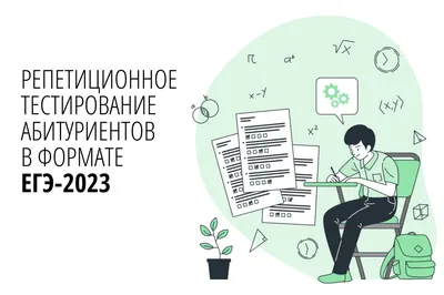 В Рособрнадзоре рассказали, когда отменят ЕГЭ - Газета.Ru | Новости