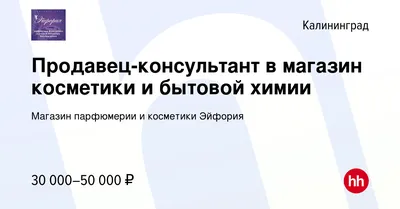 Караоке-клуб «Эйфория» - Дорогие друзья! Самому первому караоке в городе  исполняется 9 лет. Вы могли бы сейчас представить свою жизнь без караоке?  Вот и мы нет. Мы Вам очень благодарны за все