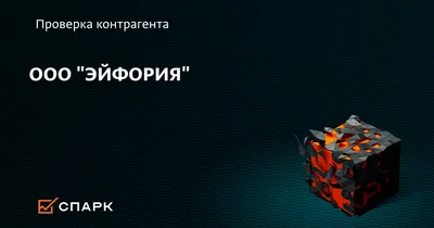 Эйфория, магазин косметики, парфюмерии и бытовой химии, ТЦ Гиант,  Московский проспект, 257, Калининград — 2ГИС