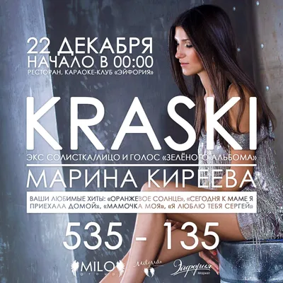 Караоке-клуб \"ЭЙФОРИЯ\" (@karaokeclub_euphoria) • Instagram photos and videos