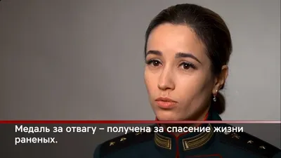 Первая женщина-герой СВО белгородка Екатерина Иванова рассказала о своем  подвиге - KP.RU