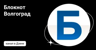 Отзывы о «Маяк», Волгоград, улица Германа Титова, 43А/2 — страница 3 —  Яндекс Карты