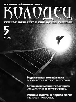 Герои сказок, детская площадка и кафе. Волшебные преображения в Экопарке  Магнитки продолжаются