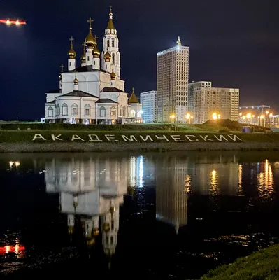 Домклик — поиск, проверка и безопасная сделка с недвижимостью в  Екатеринбурге