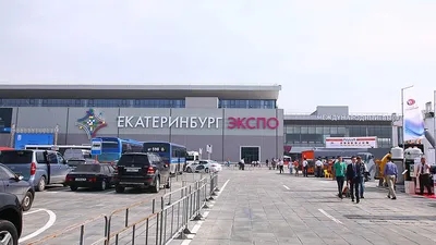 Международный выставочный центр \"Екатеринбург-ЭКСПО\" | Yekaterinburg