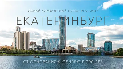 Исторический Екатеринбург продолжают разрушать — Фатеев.ру