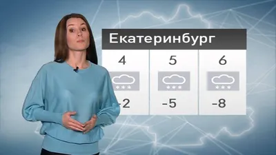 Екатеринбург — ну точно город-курорт! 🤪 Сравните, какая погода у нас  сегодня и какая в Анапе и Сочи. Урал.. | ВКонтакте